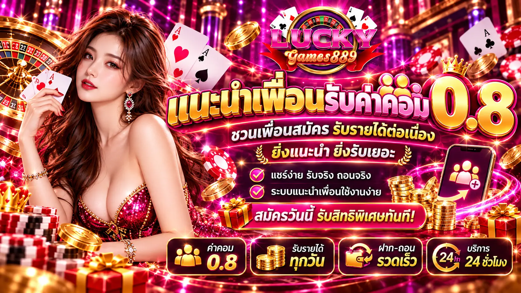 luckygames889 promotion2
